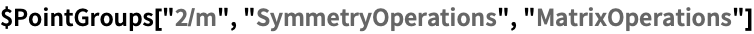 Click for copyable input